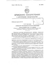 Загрузка...