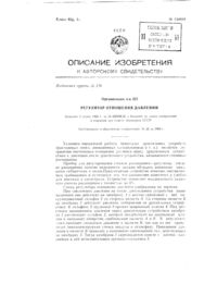 Загрузка...