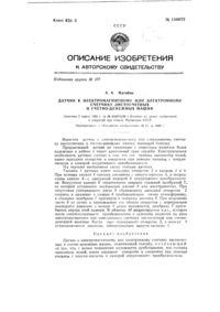 Загрузка...