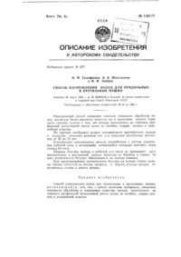Загрузка...