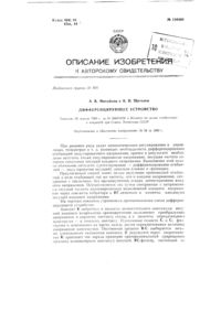 Загрузка...