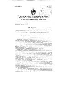Загрузка...