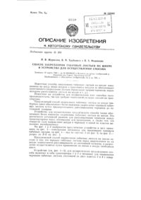 Загрузка...