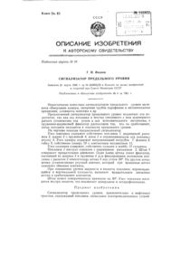 Загрузка...