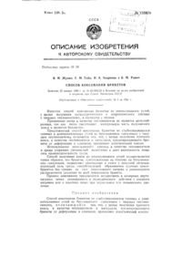 Загрузка...