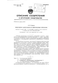 Загрузка...
