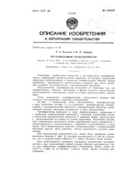 Загрузка...