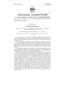 Загрузка...