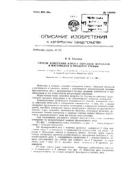 Загрузка...