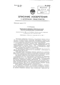 Загрузка...