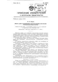 Загрузка...