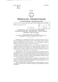 Загрузка...