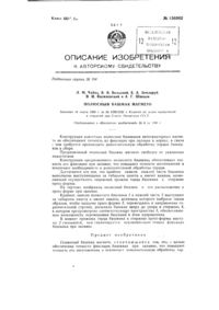 Загрузка...