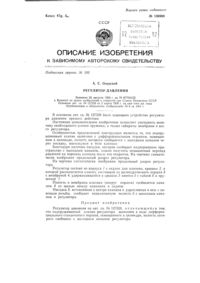 Загрузка...