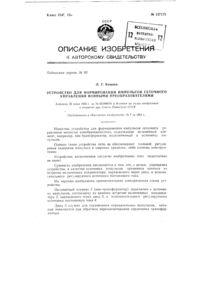 Загрузка...