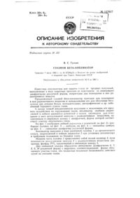 Загрузка...