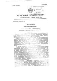 Загрузка...