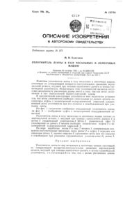 Загрузка...