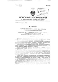 Загрузка...