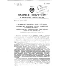 Загрузка...