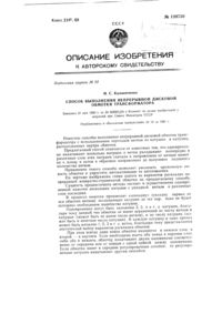 Загрузка...