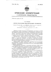 Загрузка...