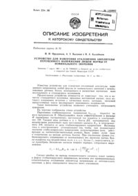 Загрузка...