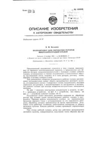 Загрузка...