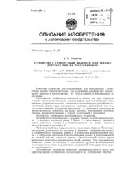 Загрузка...