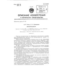 Загрузка...