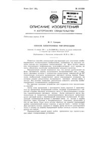 Загрузка...