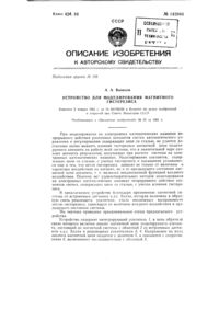 Загрузка...
