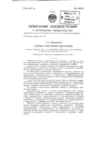 Загрузка...