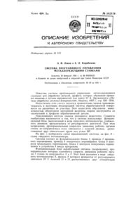 Загрузка...