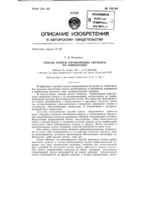Загрузка...