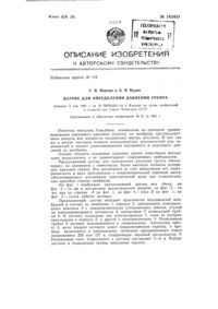 Загрузка...