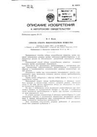 Загрузка...