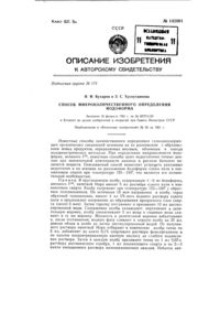 Загрузка...
