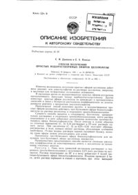 Загрузка...