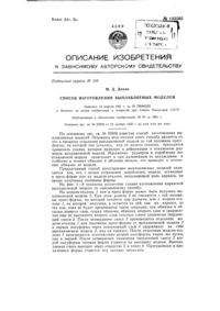 Загрузка...