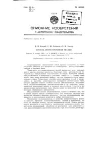 Загрузка...