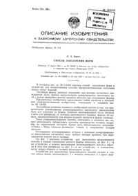 Загрузка...