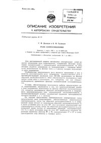 Загрузка...