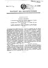 Загрузка...