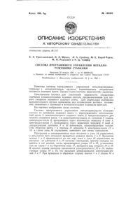 Загрузка...