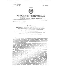 Загрузка...