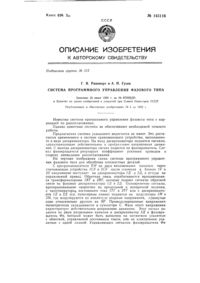 Загрузка...
