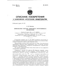 Загрузка...