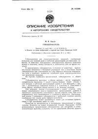 Загрузка...