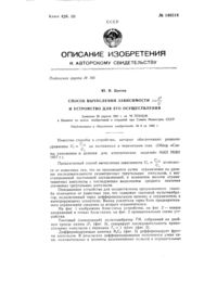 Загрузка...